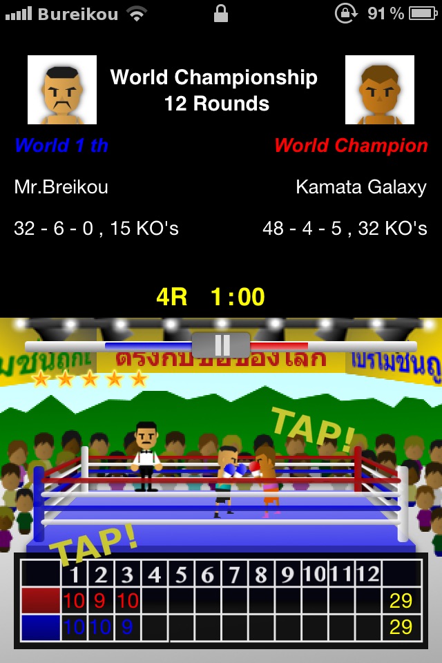 Tap! Boxing - Boxer's Story screenshot 3