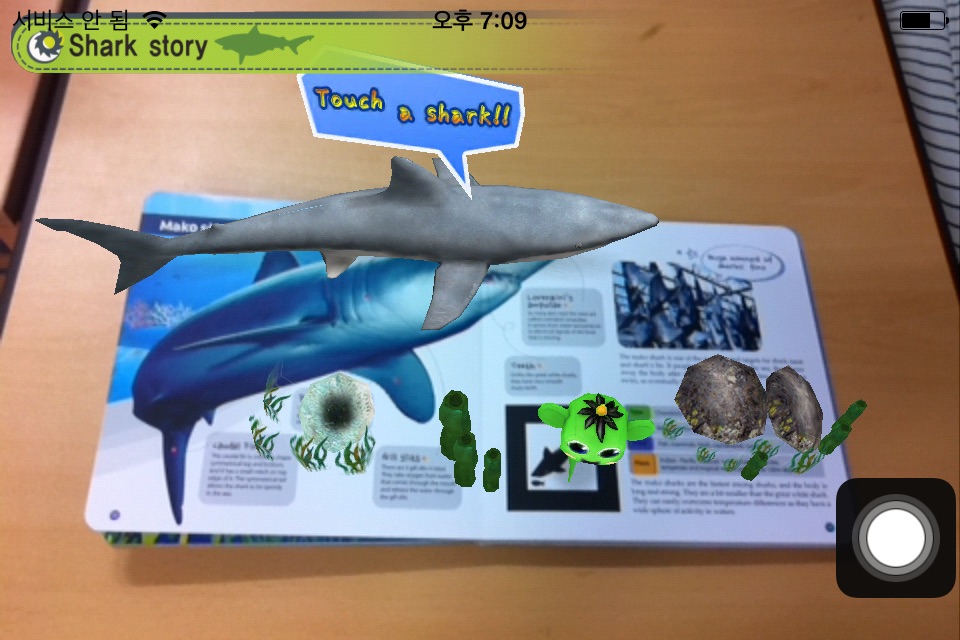 Shark Story - ARnJoy AR북 시리즈 screenshot 4
