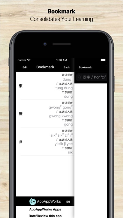 Cantonese/Yuet Dictionary Pro screenshot-3