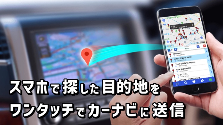 Navicon おでかけサポート By Denso Corporation