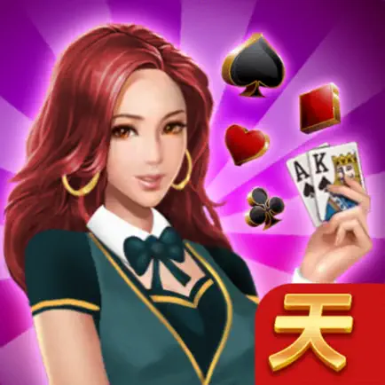 Tiger Casino - Bull Bull Cheats