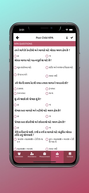 Samvedana(圖6)-速報App