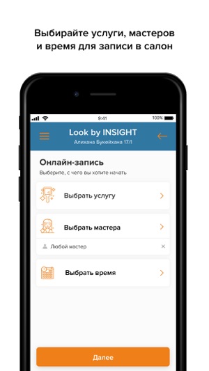 Look by Insight(圖3)-速報App