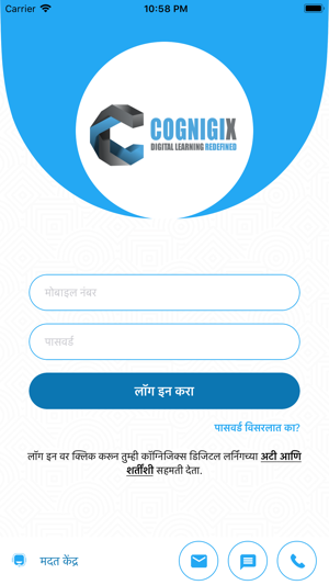 Cognigix Marathi(圖1)-速報App