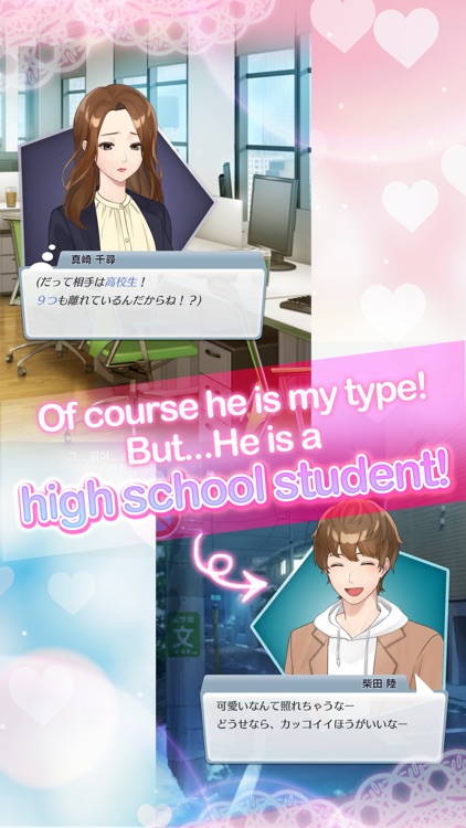 Young Boyfriend:Story You Play