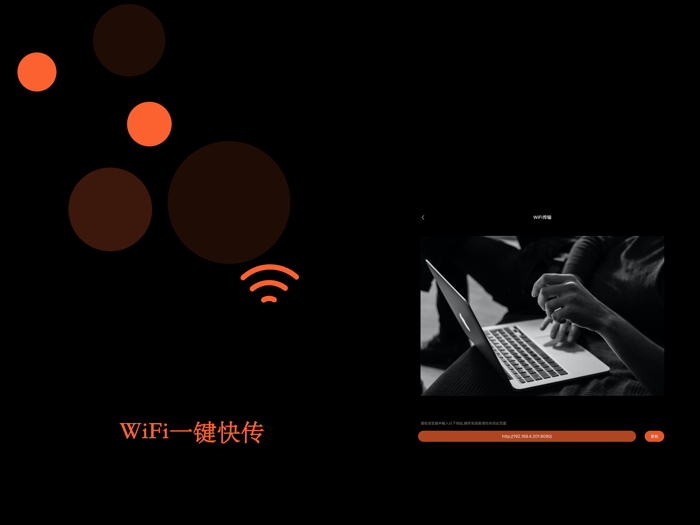 悦情-高清视频播放器