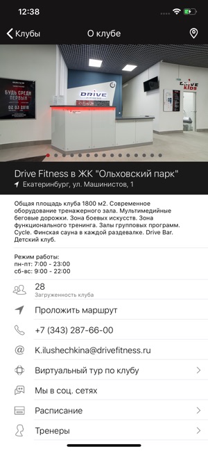 Drive Fitness(圖3)-速報App