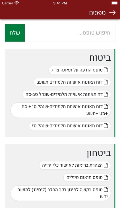 מועצה אזורית מטה בנימין