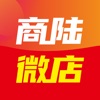商陆微店 - iPhoneアプリ