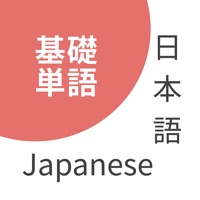 Japanese Basic Vocabulary apk