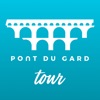 Le Pont du Gard Tour