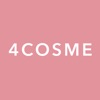 4COSME - ユーチューバー愛用コスメやメイクをチェック