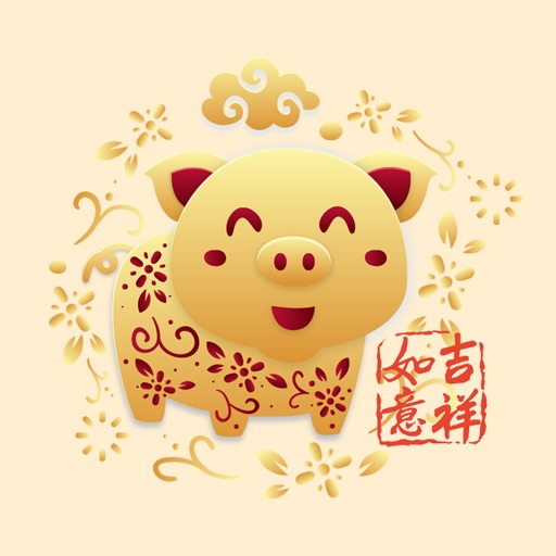 Chinese New Year 2019 金豬年祝福貼圖