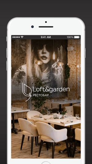 Loft&Garden(圖1)-速報App