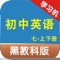 【爱贝】APP系列，移动课堂，随心所享！精致学习，精致生活！