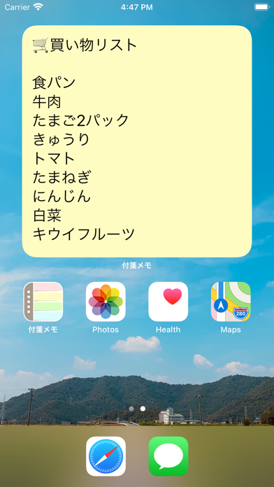 付箋メモ帳型todoリスト メモ ウィジェット Iphoneアプリ Applion