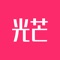 【光芒】是当下最流行的时尚穿搭社区。明星、博主、时尚达人聚集在此分享生活的每一瞬间。从时尚穿搭解析，到生活美学灵感，这里的每一篇分享都值得信赖。热爱时尚的你不可错过！