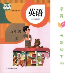 PEP人教版五年级下