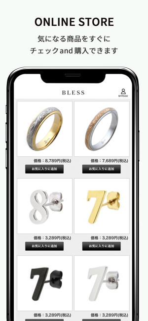 BLESS(ブレス) - アクセサリーショッピングアプリ(圖4)-速報App
