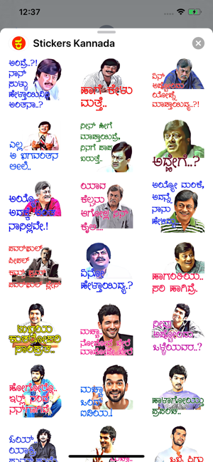 Stickers Kannada(圖2)-速報App