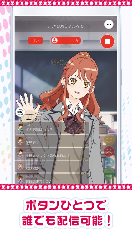 SHOWROOM V