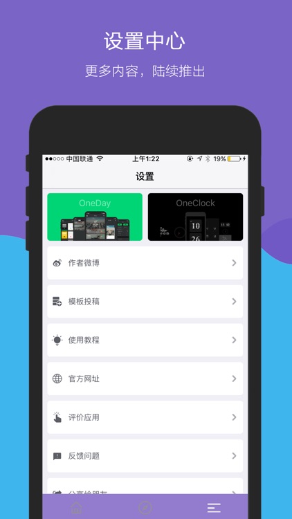 OneScreen - Make Your Mockup screenshot-5