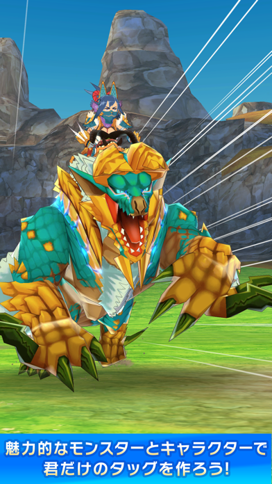 モンスターハンター ライダーズ screenshot1