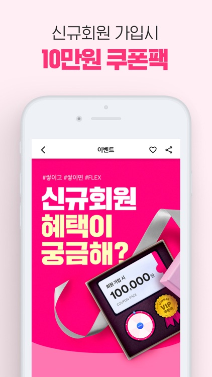 야놀자