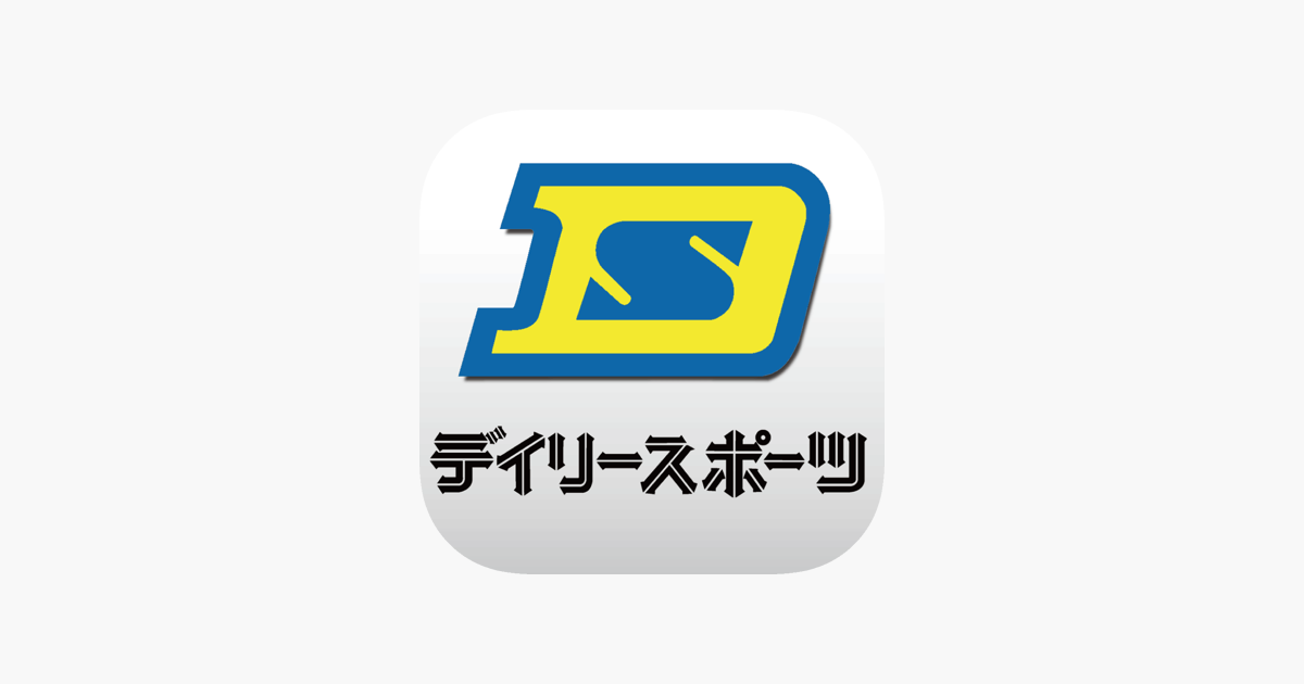 デイリー をapp Storeで