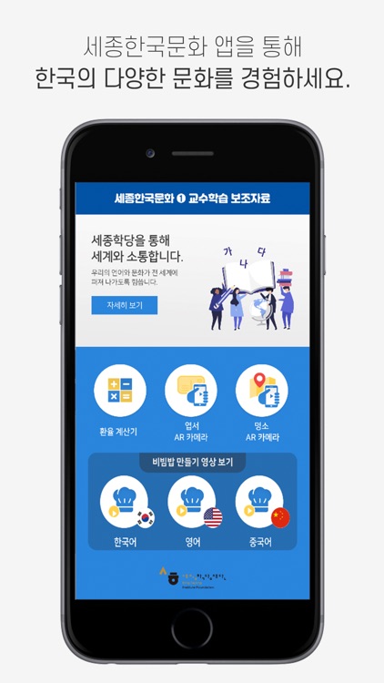 세종한국문화1