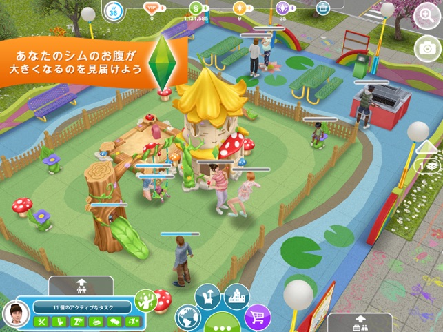 The Sims フリープレイ をapp Storeで