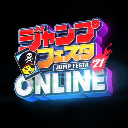 ジャンプフェスタ 2021 ONLINE -ジャンフェス-