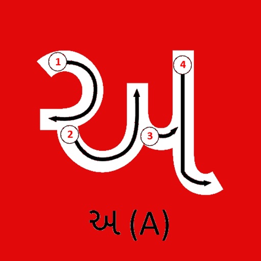 Trace & Learn Gujarati Kakko