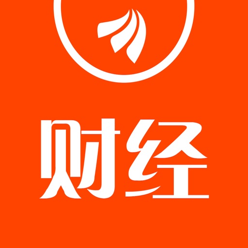 财经股票头条-热点金融资讯要闻