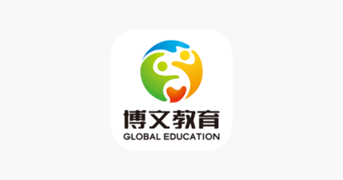 博文英语على App Store