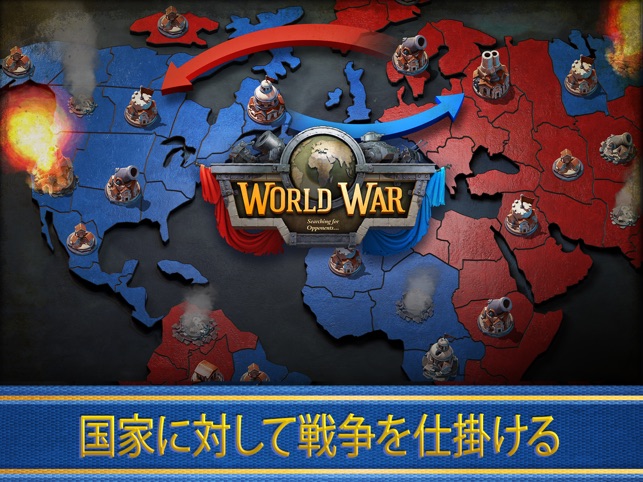 ドミネーションズ 文明創造 Dominations をapp Storeで