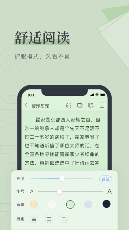 笔趣阁,全本小说书城