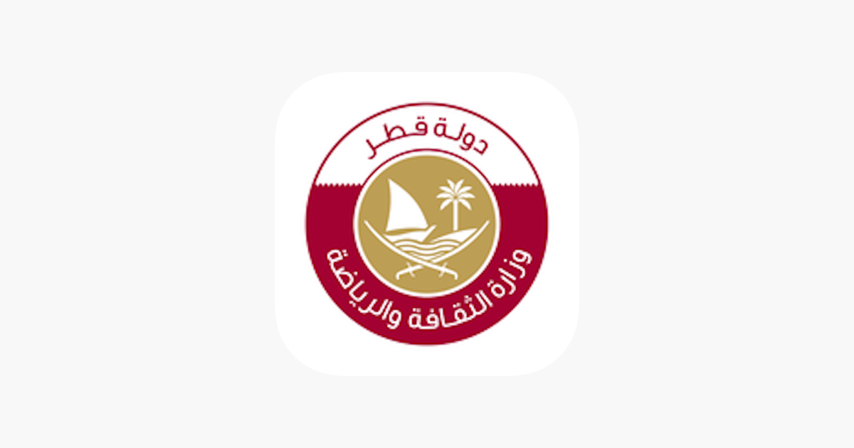 وزارة الثقافة والرياضة On The App Store