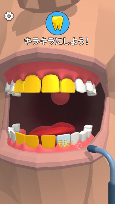 Dentist Bling screenshot1