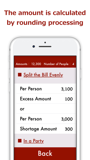 Easily Split the Bill(圖2)-速報App