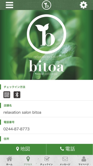 bitoa screenshot 4