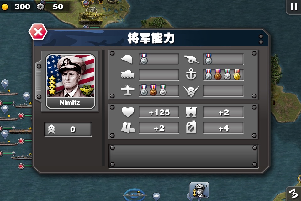 Glory of Generals: Pacific War screenshot 3