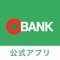 インターネットバンキングの契約がなくてもOK!いつでもどこでも残高照会や入出金明細を確認できる!