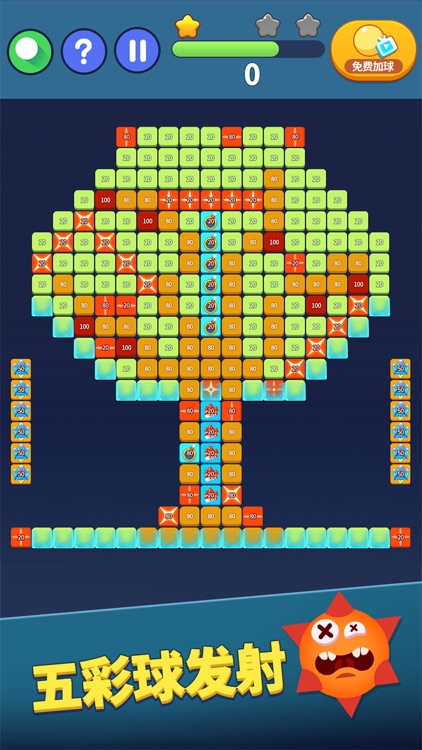 弹球达人-打砖块破坏者物理弹珠消除小球游戏 screenshot-9