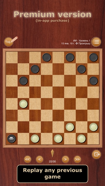 Checkers № 1 screenshot-6