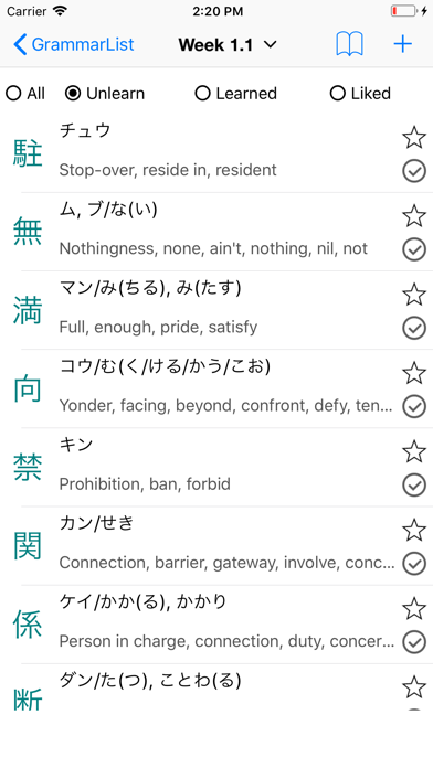 Learn Japanese N5~N1 (JPro) screenshot 4