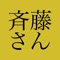 \ 2,600万ユーザー突破! /