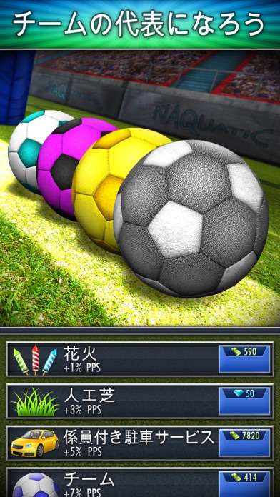 サッカー クリッカー Football Clicker アプすけ