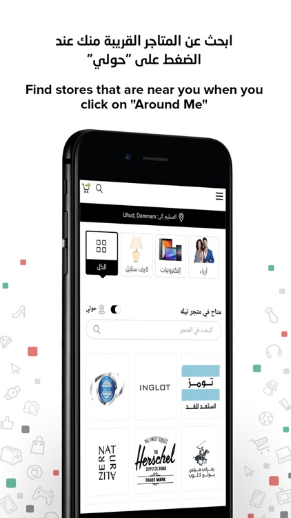 TiLa Online Shop - تيله للتسوق screenshot-1