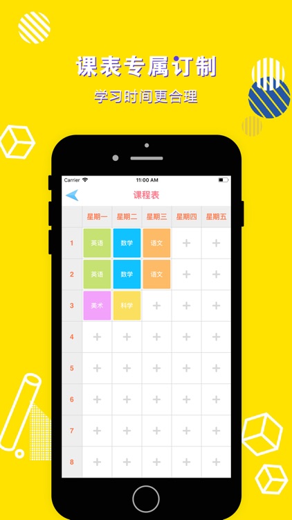 英语一年级下册-小学英语教材同步点读机 screenshot-3